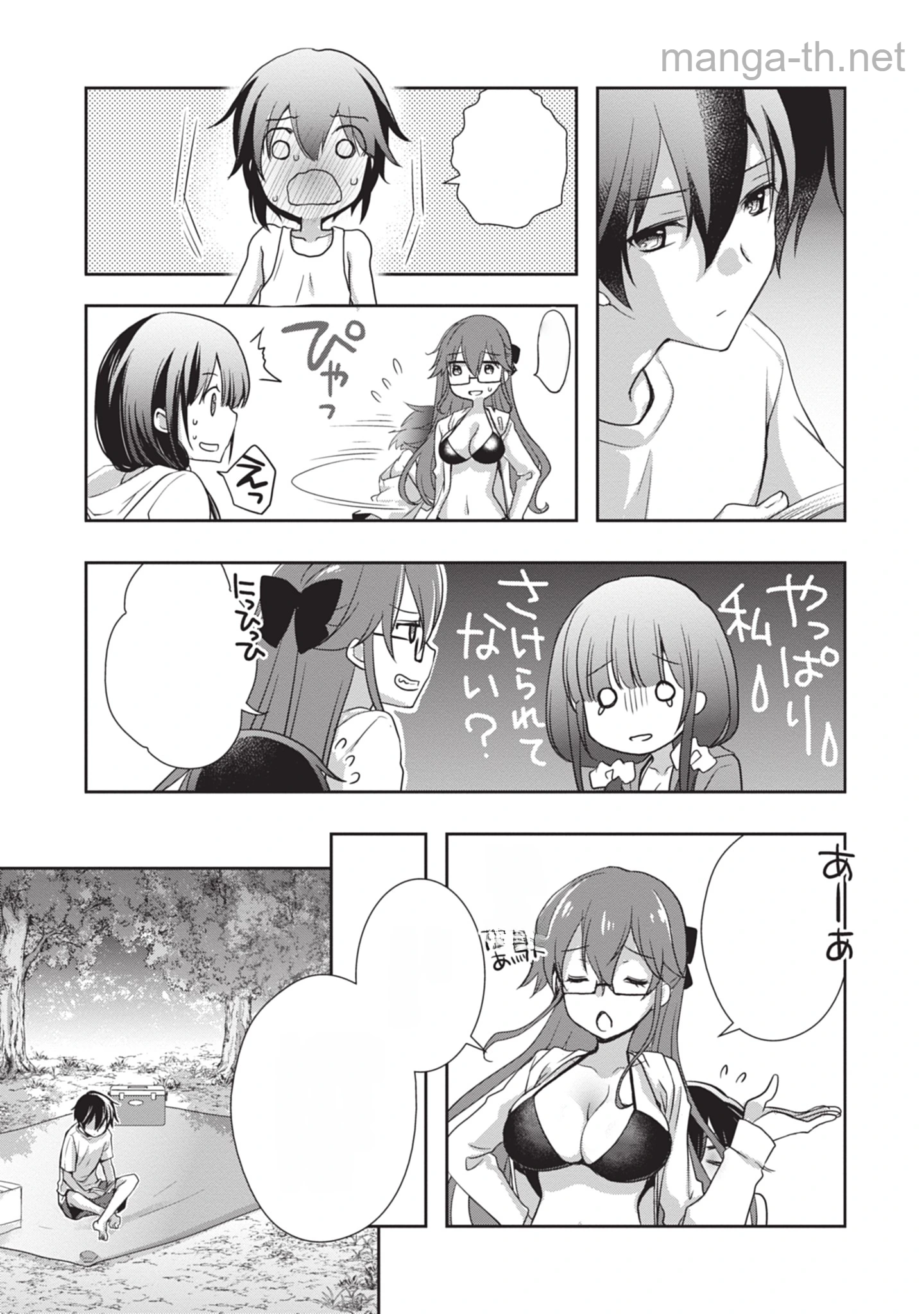 Mamahaha no Tsurego ga Moto Kanodatta หน้า 5