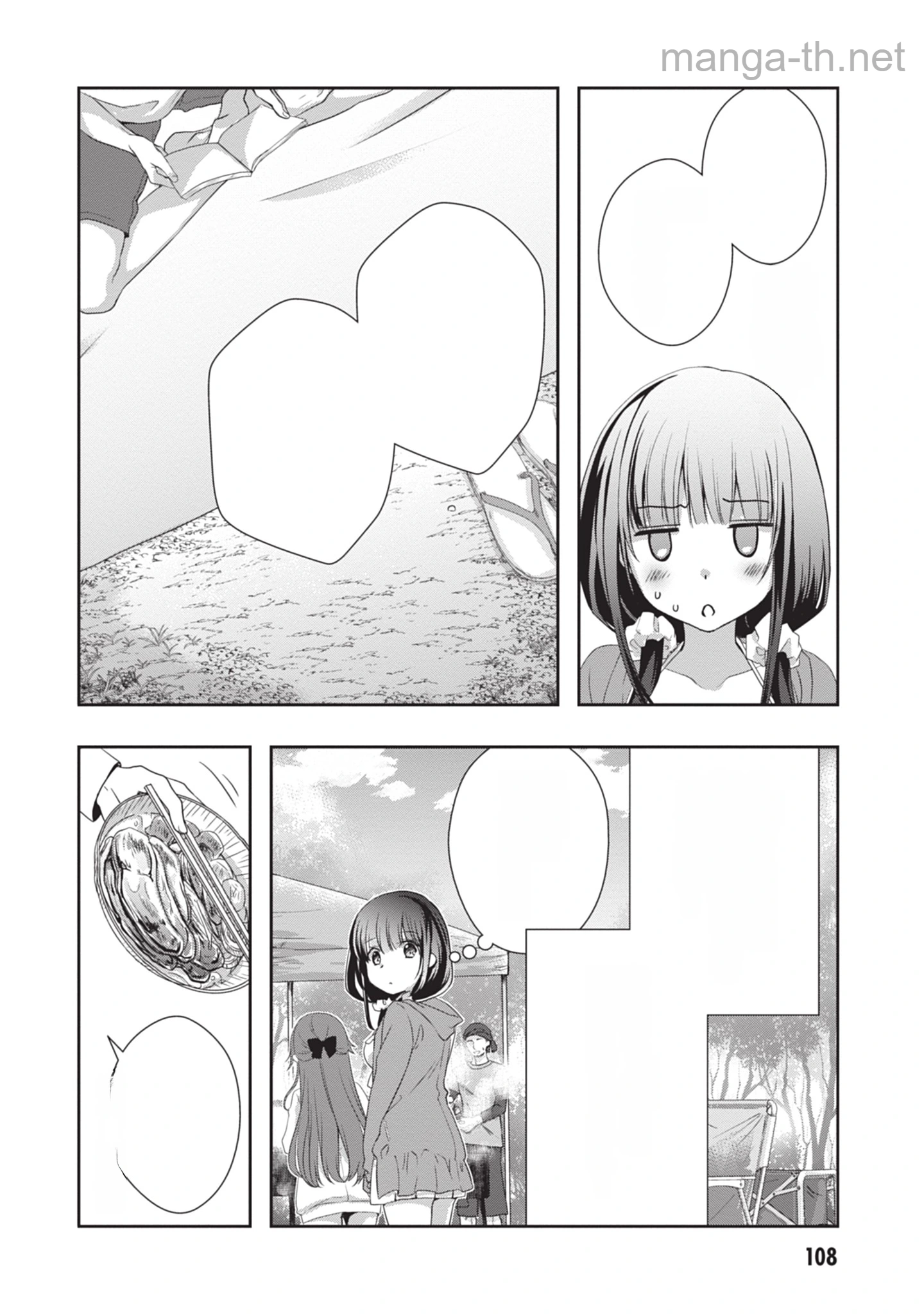 Mamahaha no Tsurego ga Moto Kanodatta หน้า 6