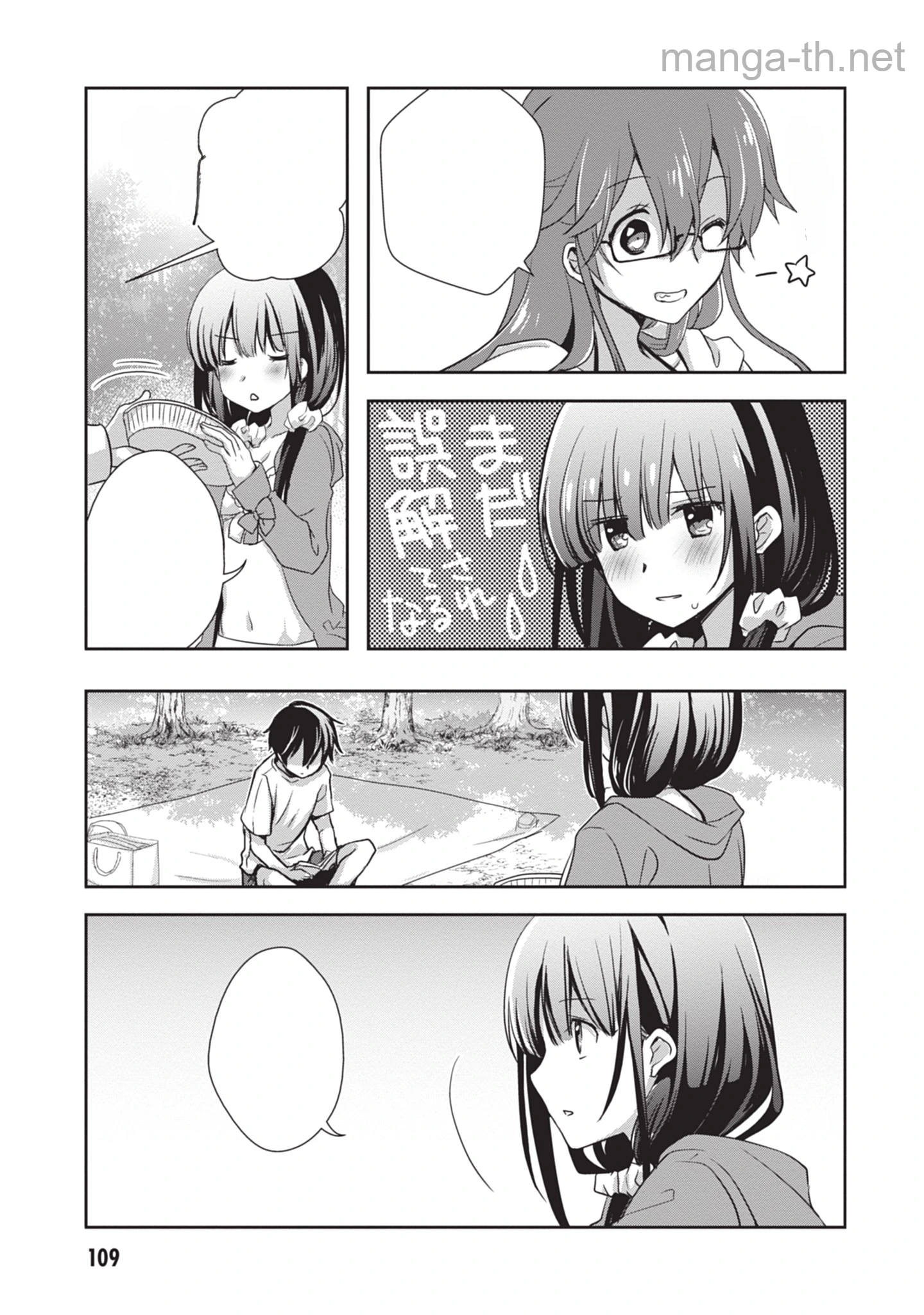 Mamahaha no Tsurego ga Moto Kanodatta หน้า 7