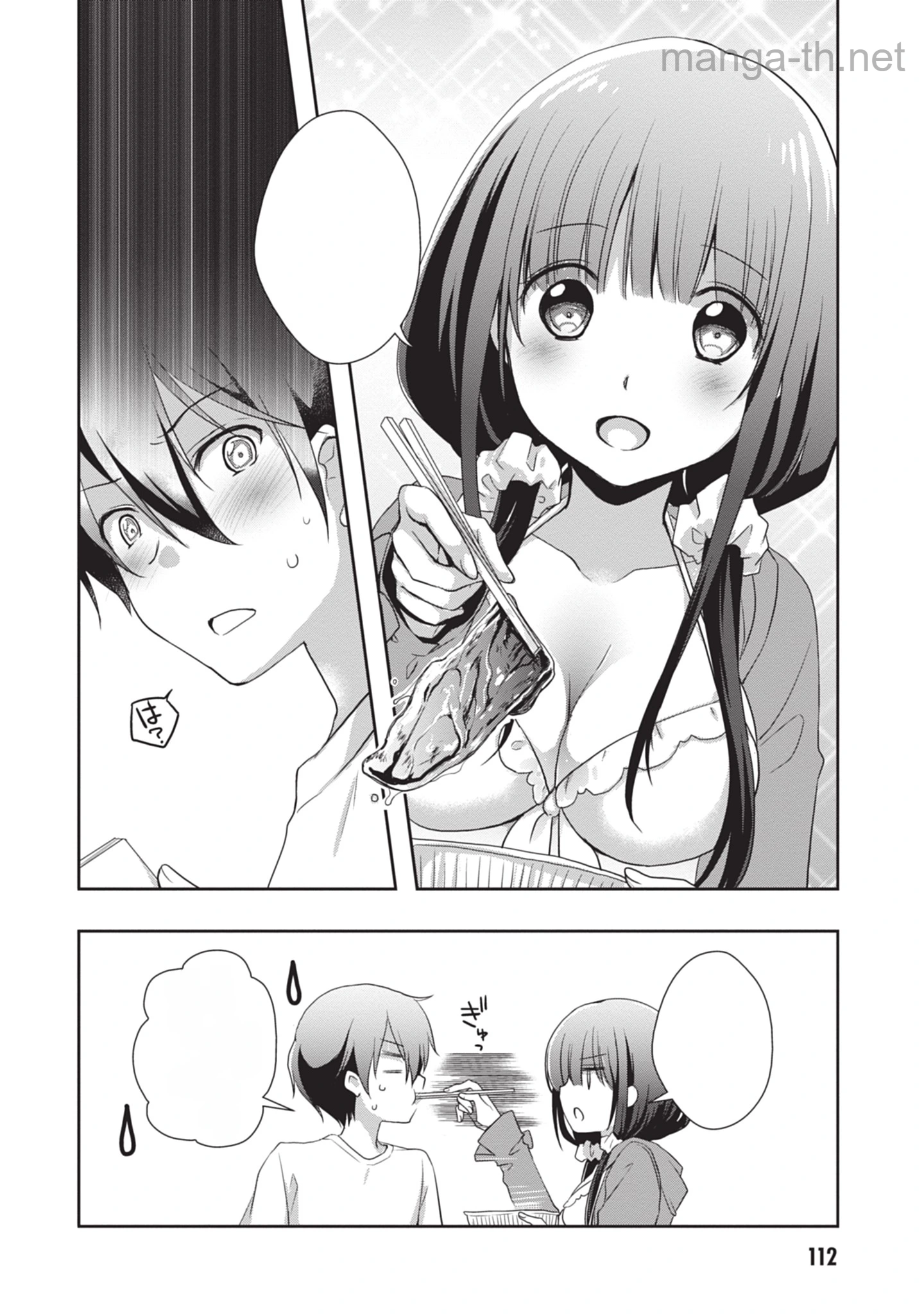 Mamahaha no Tsurego ga Moto Kanodatta หน้า 10