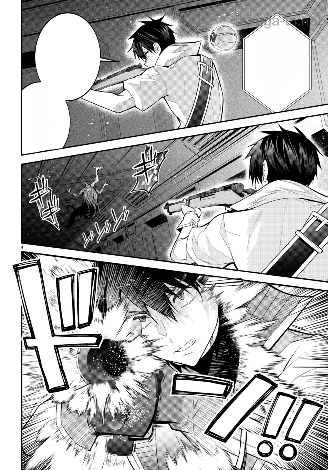 Otomege Sekai wa Mob ni Kibishii Sekai desu หน้า 4