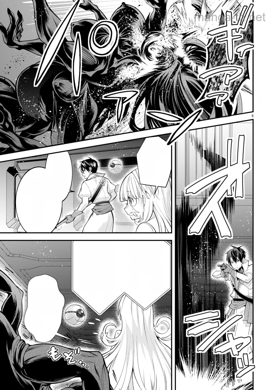 Otomege Sekai wa Mob ni Kibishii Sekai desu หน้า 5