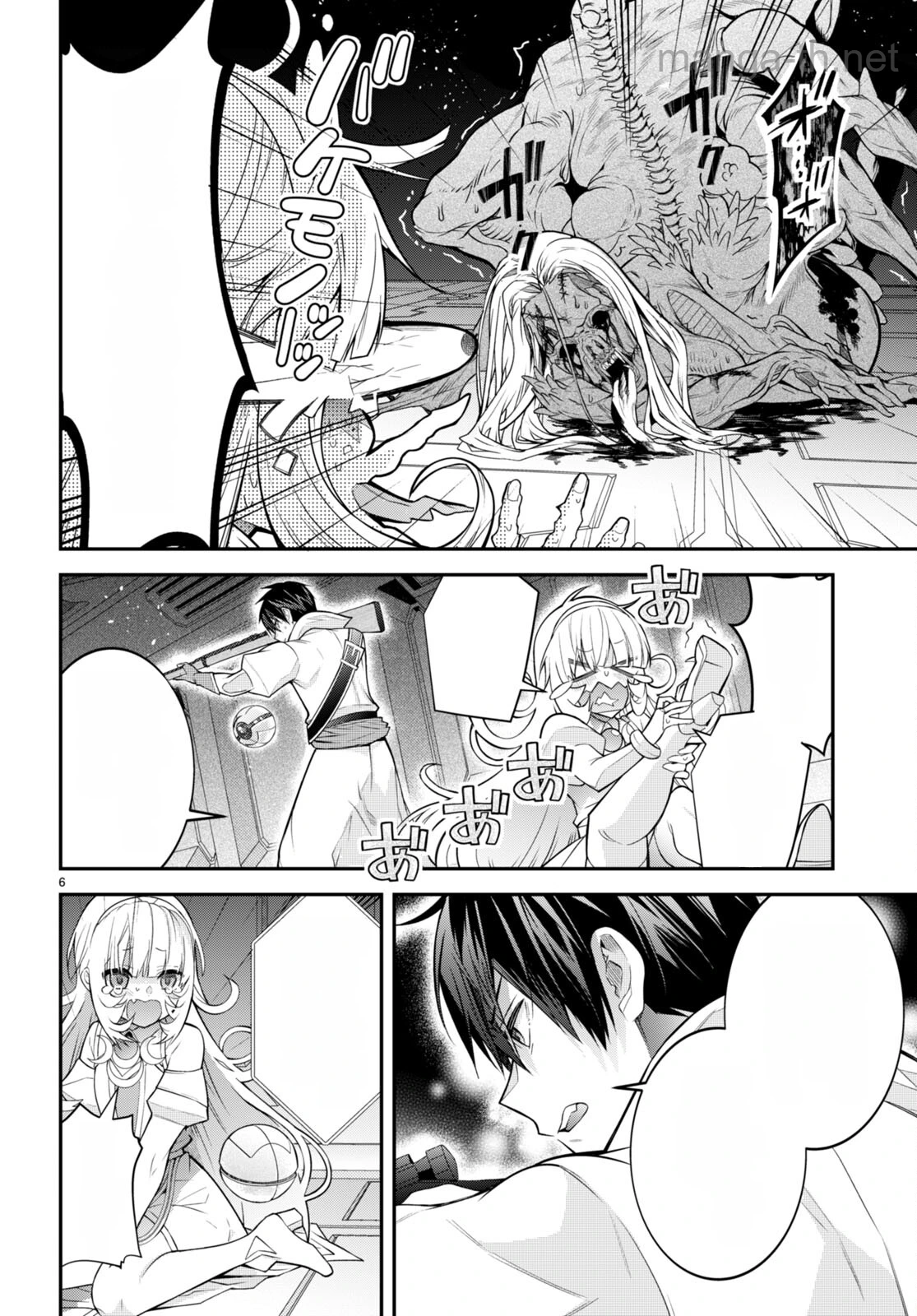 Otomege Sekai wa Mob ni Kibishii Sekai desu หน้า 6