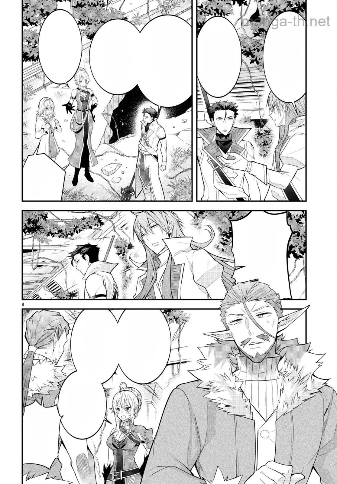 Otomege Sekai wa Mob ni Kibishii Sekai desu หน้า 8