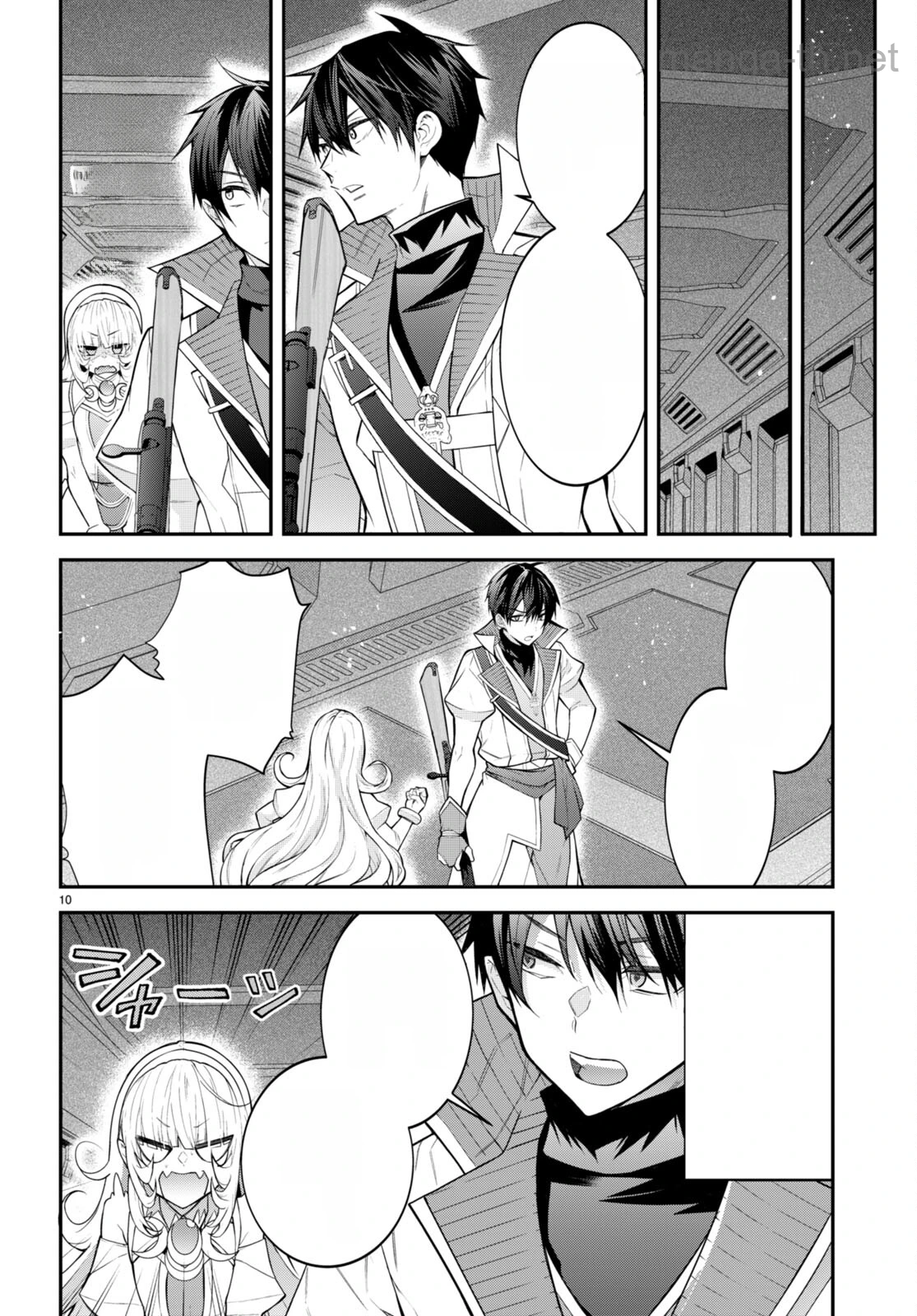 Otomege Sekai wa Mob ni Kibishii Sekai desu หน้า 10