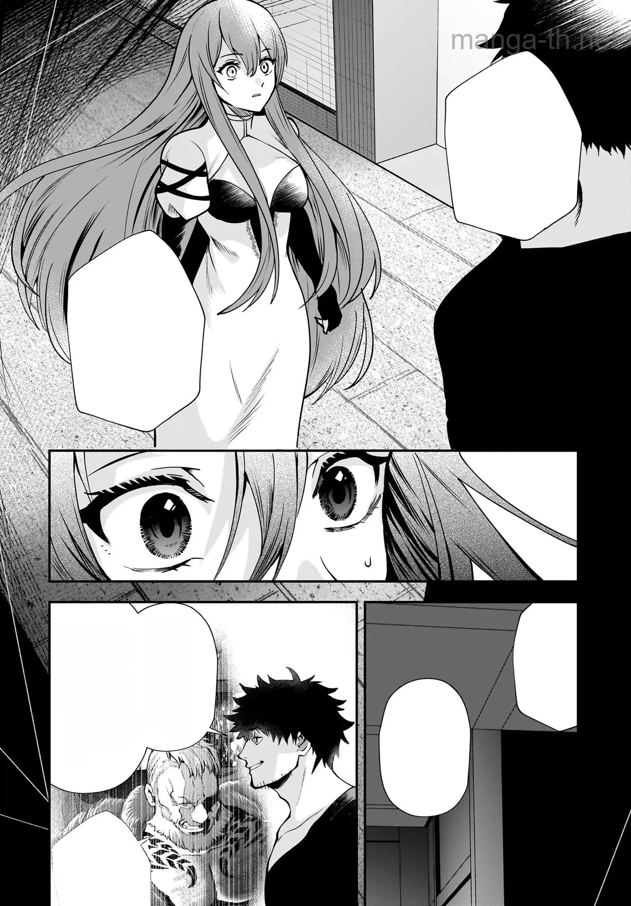 Hime Kishi-sama no Himo Act 2 หน้า 2