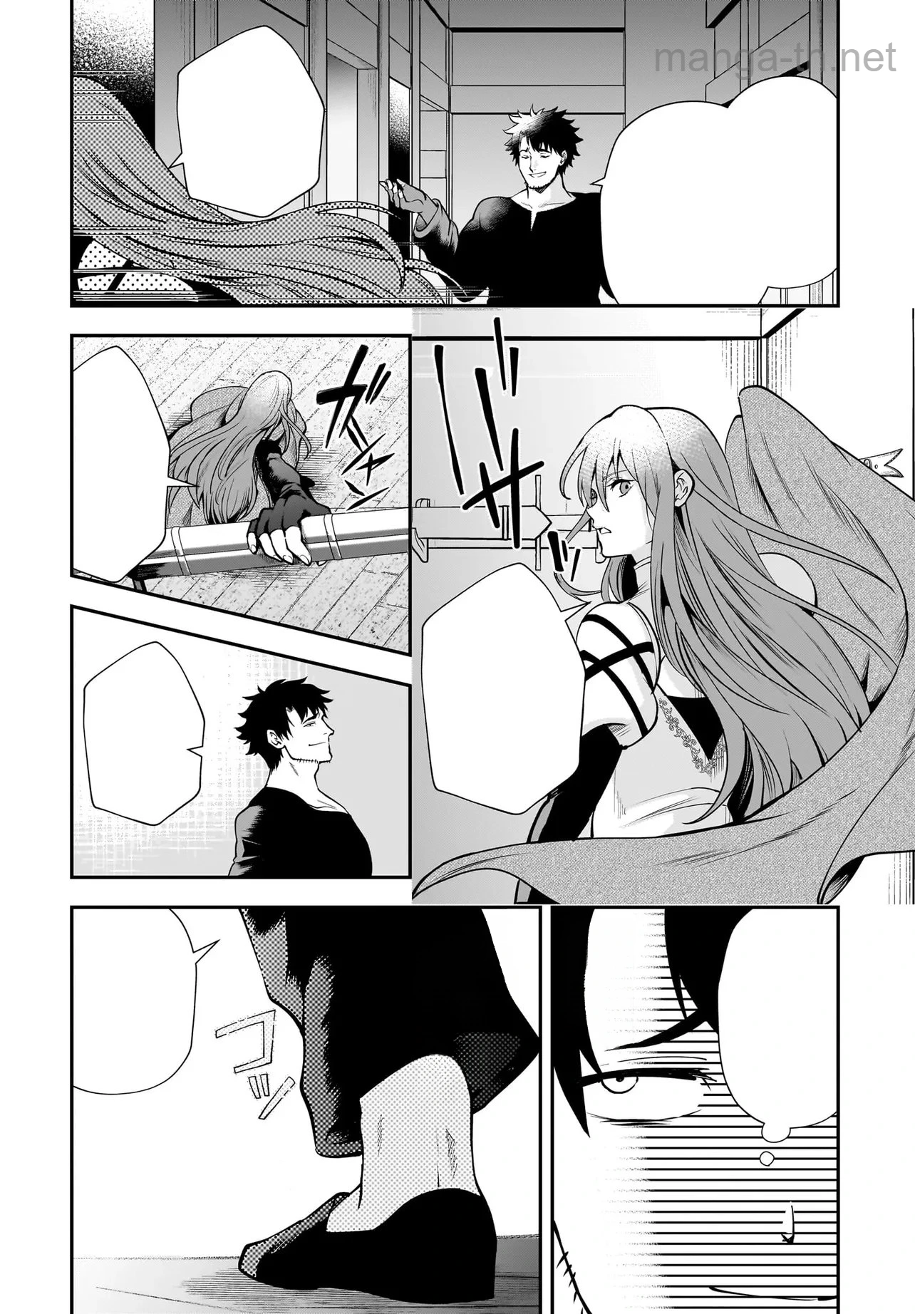 Hime Kishi-sama no Himo Act 2 หน้า 4
