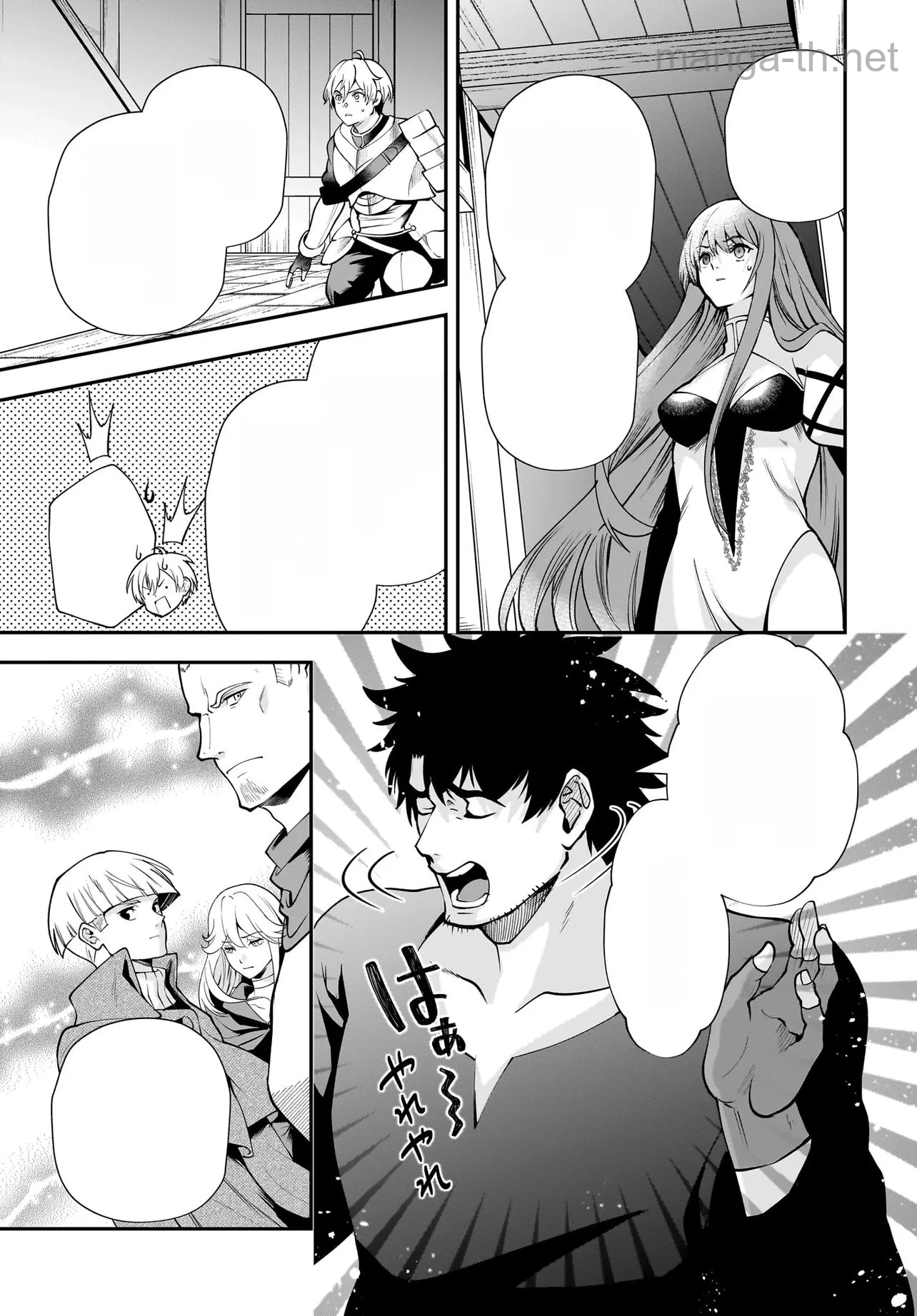 Hime Kishi-sama no Himo Act 2 หน้า 3