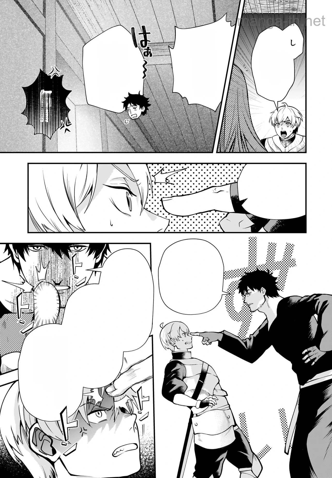 Hime Kishi-sama no Himo Act 2 หน้า 5