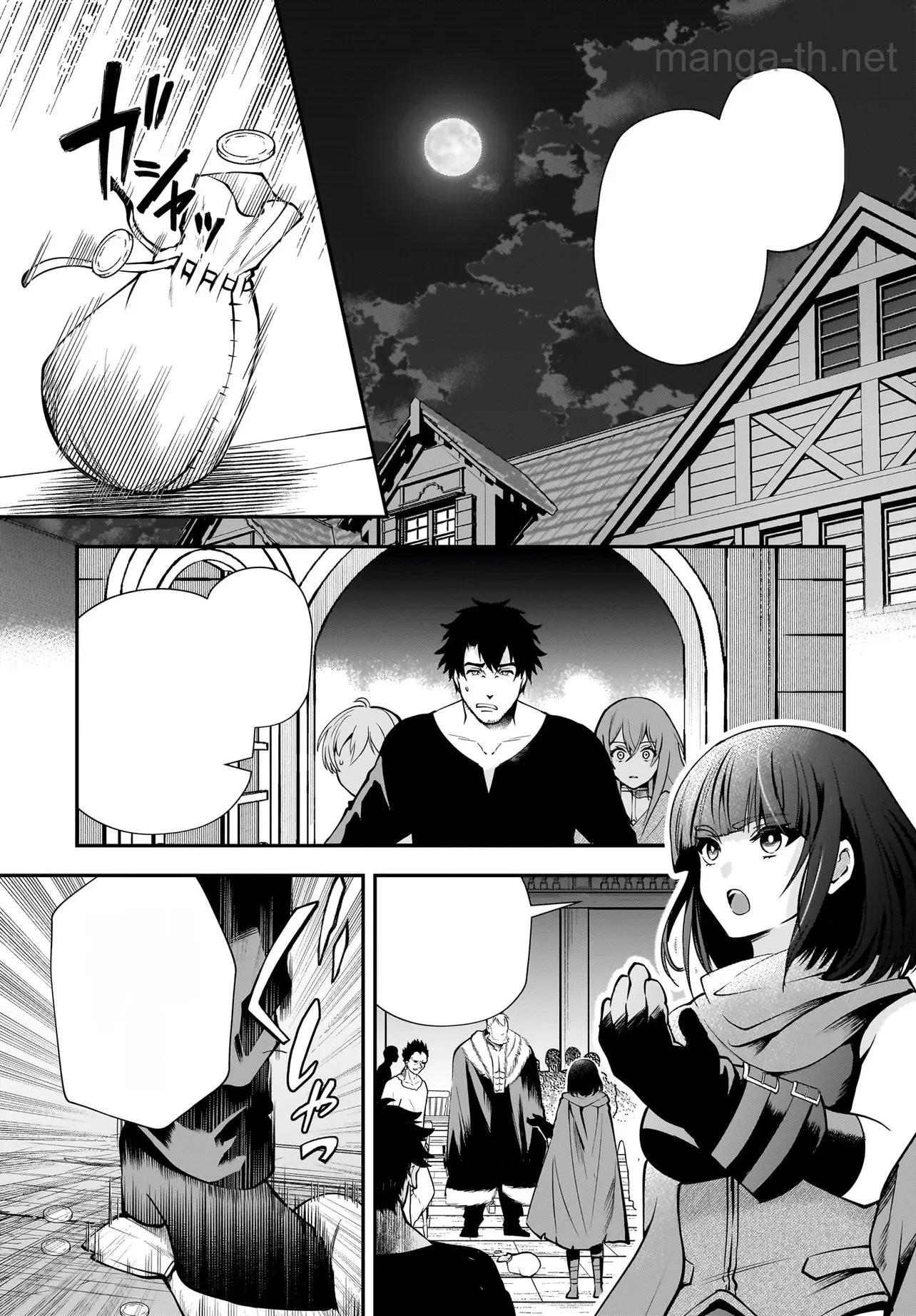 Hime Kishi-sama no Himo Act 2 หน้า 7