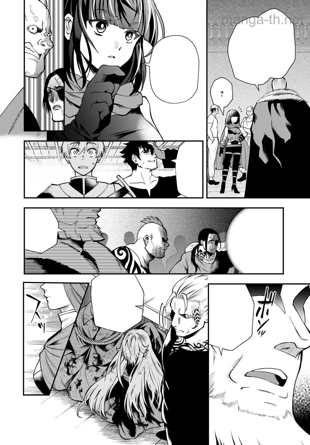 Hime Kishi-sama no Himo Act 2 หน้า 8