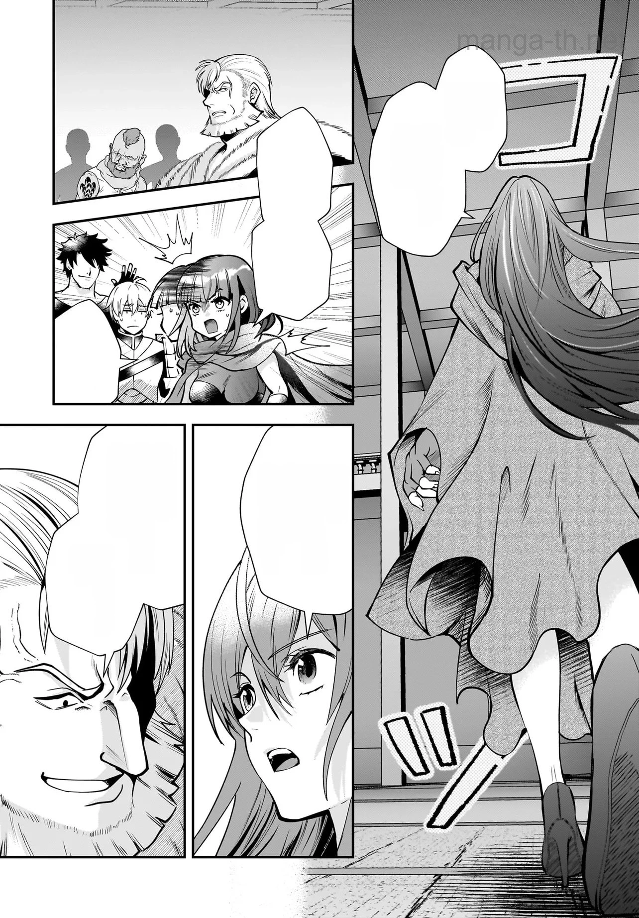 Hime Kishi-sama no Himo Act 2 หน้า 9