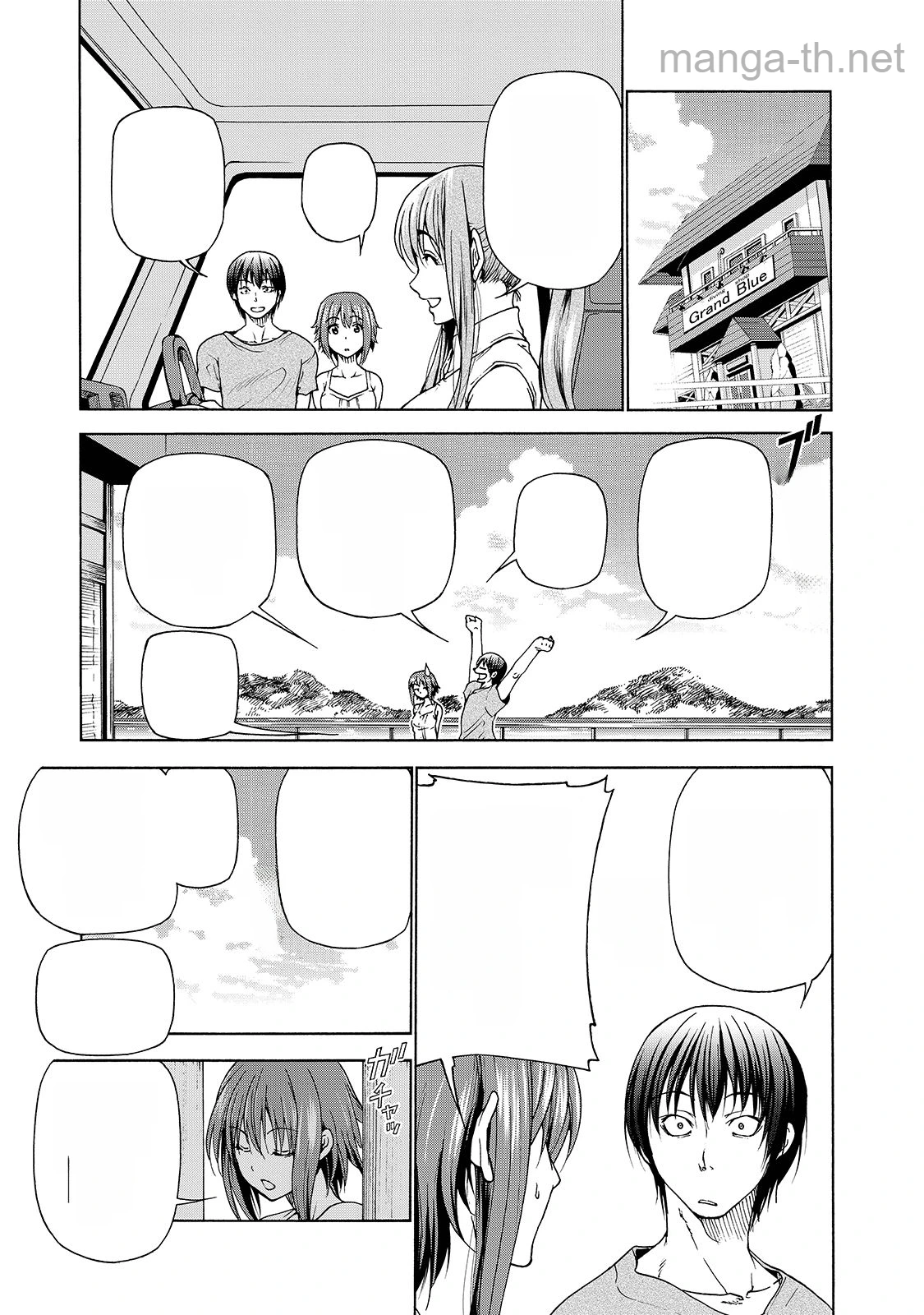 Grand Blue หน้า 4