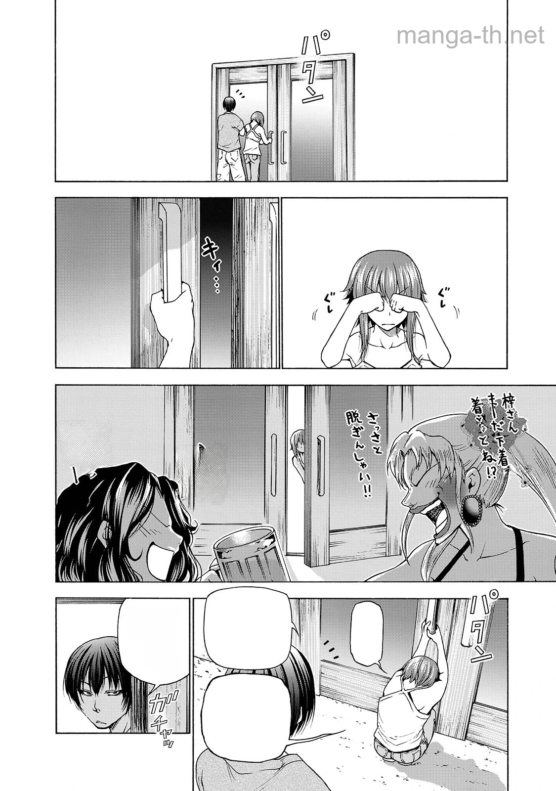 Grand Blue หน้า 6
