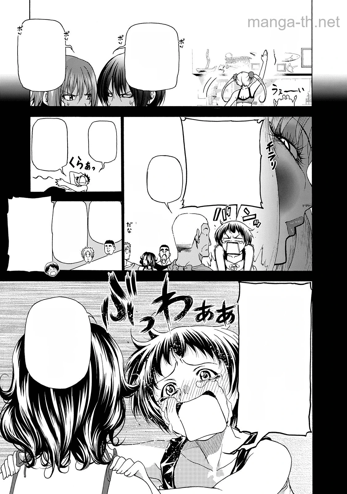 Grand Blue หน้า 9