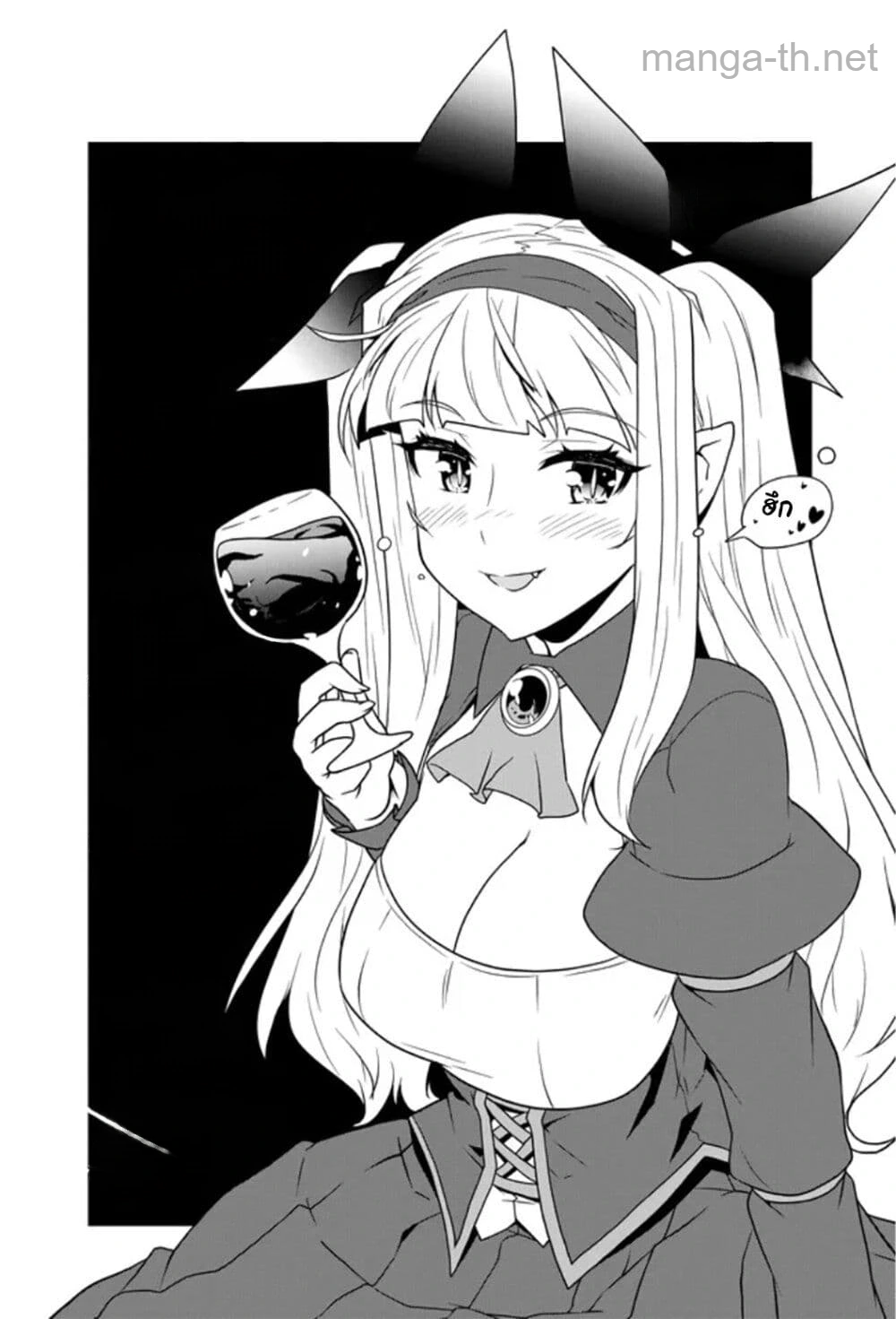 Isekai Nonbiri Nouka หน้า 5