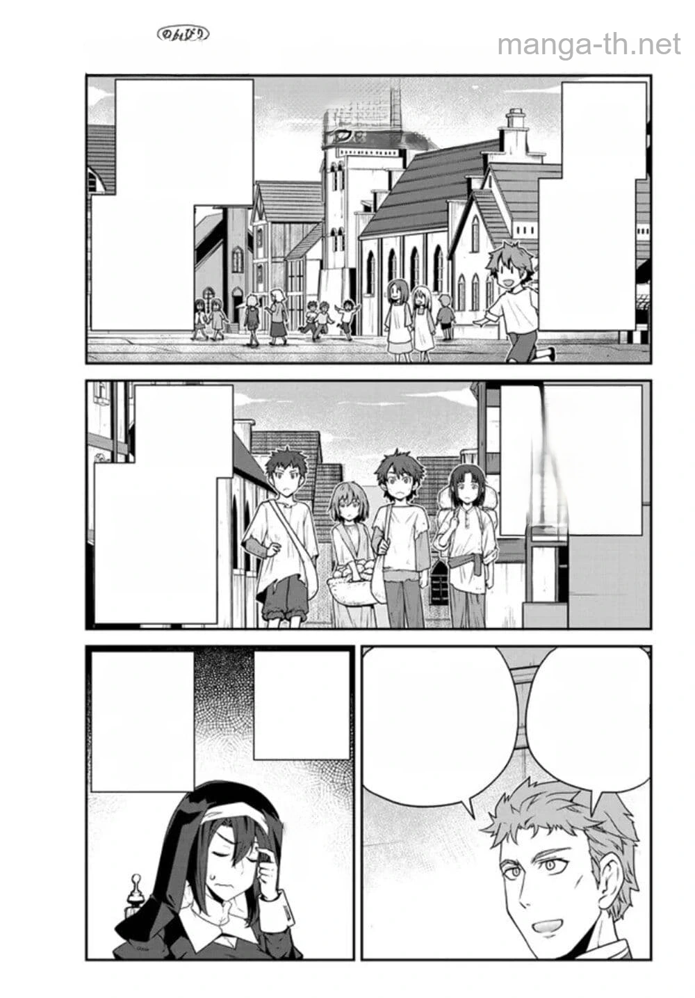 Isekai Nonbiri Nouka หน้า 6