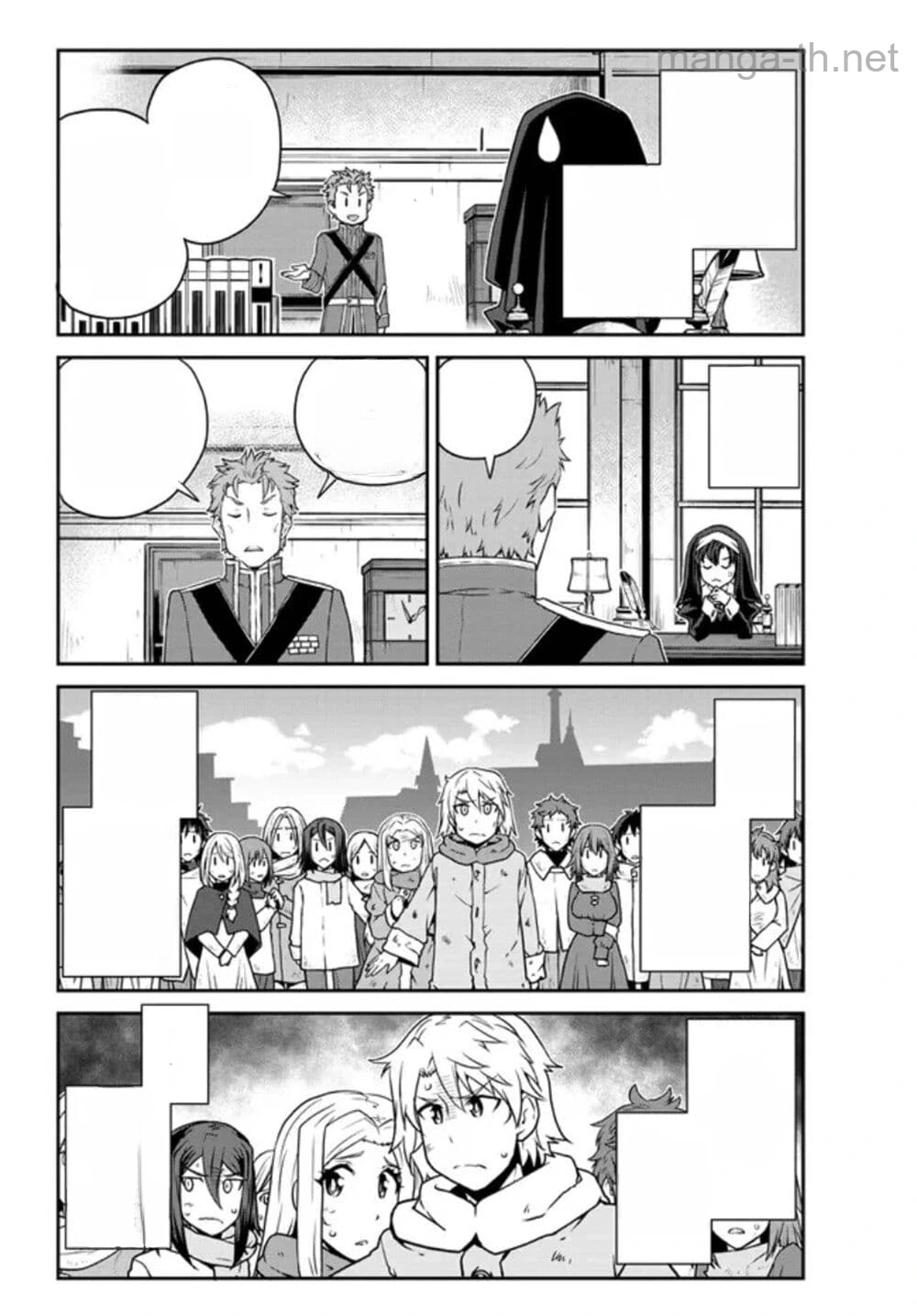 Isekai Nonbiri Nouka หน้า 7