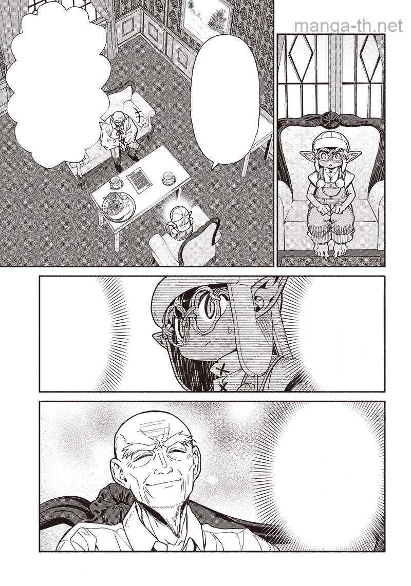 Tensei Goblin da kedo Shitsumon aru? หน้า 5