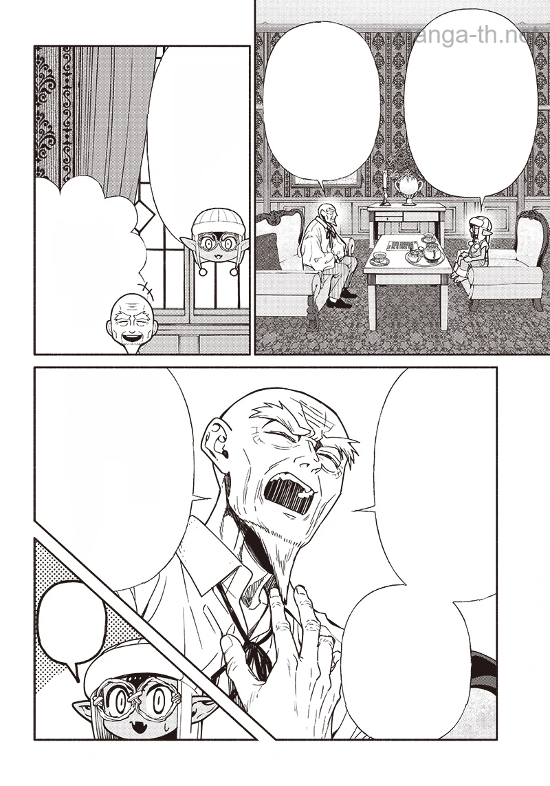 Tensei Goblin da kedo Shitsumon aru? หน้า 6