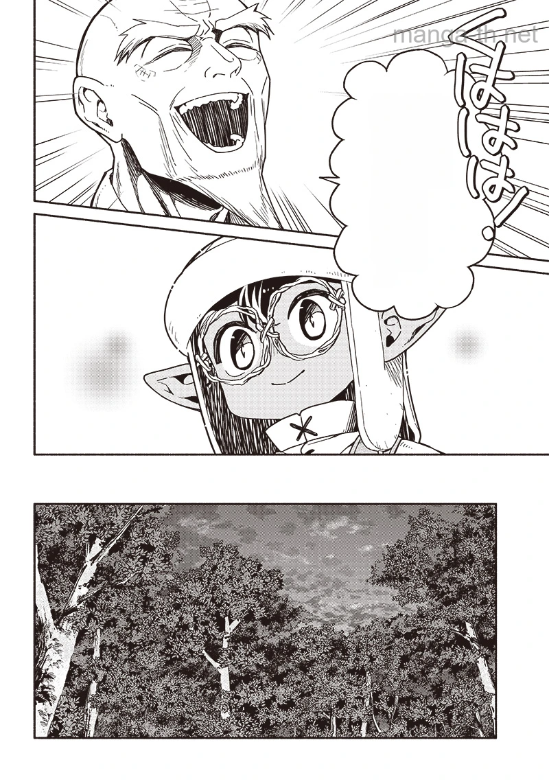 Tensei Goblin da kedo Shitsumon aru? หน้า 8