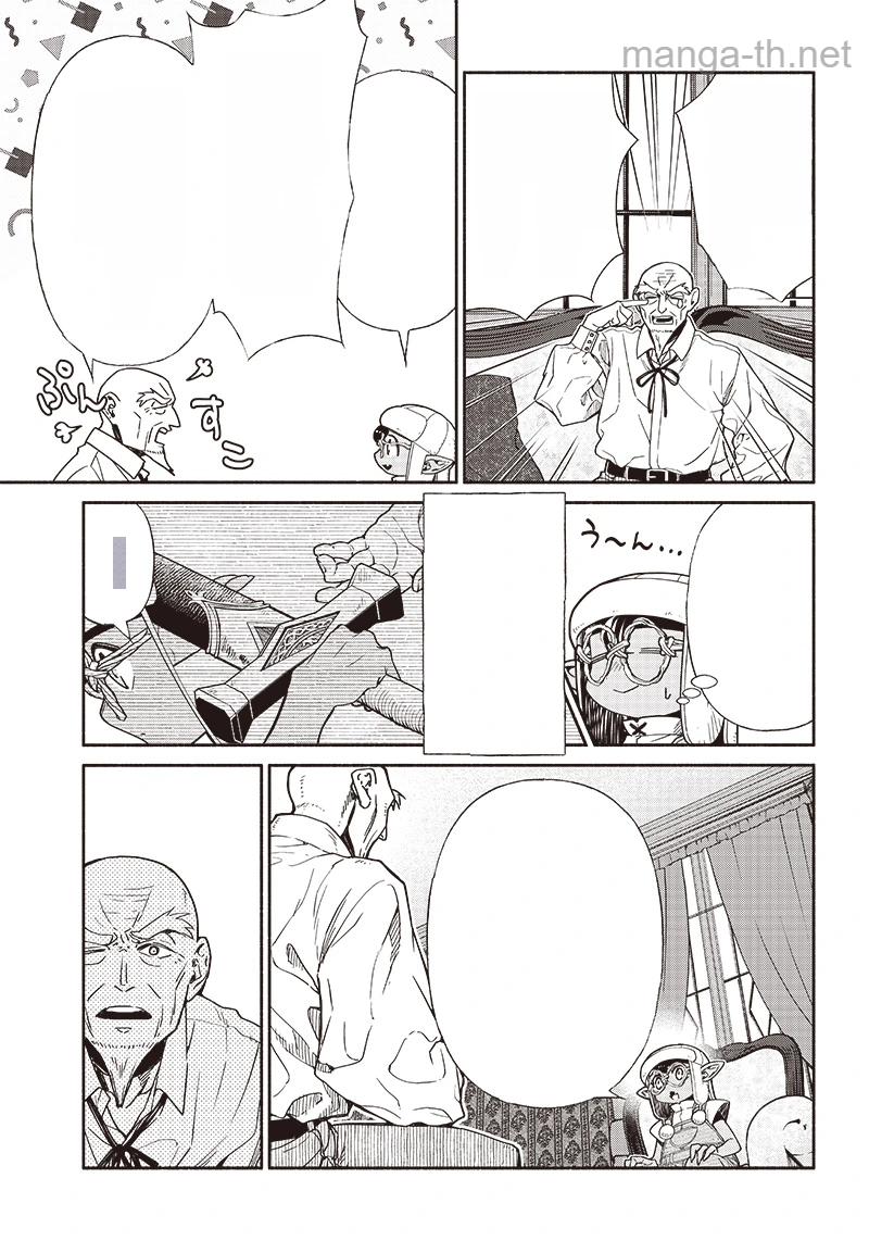 Tensei Goblin da kedo Shitsumon aru? หน้า 7
