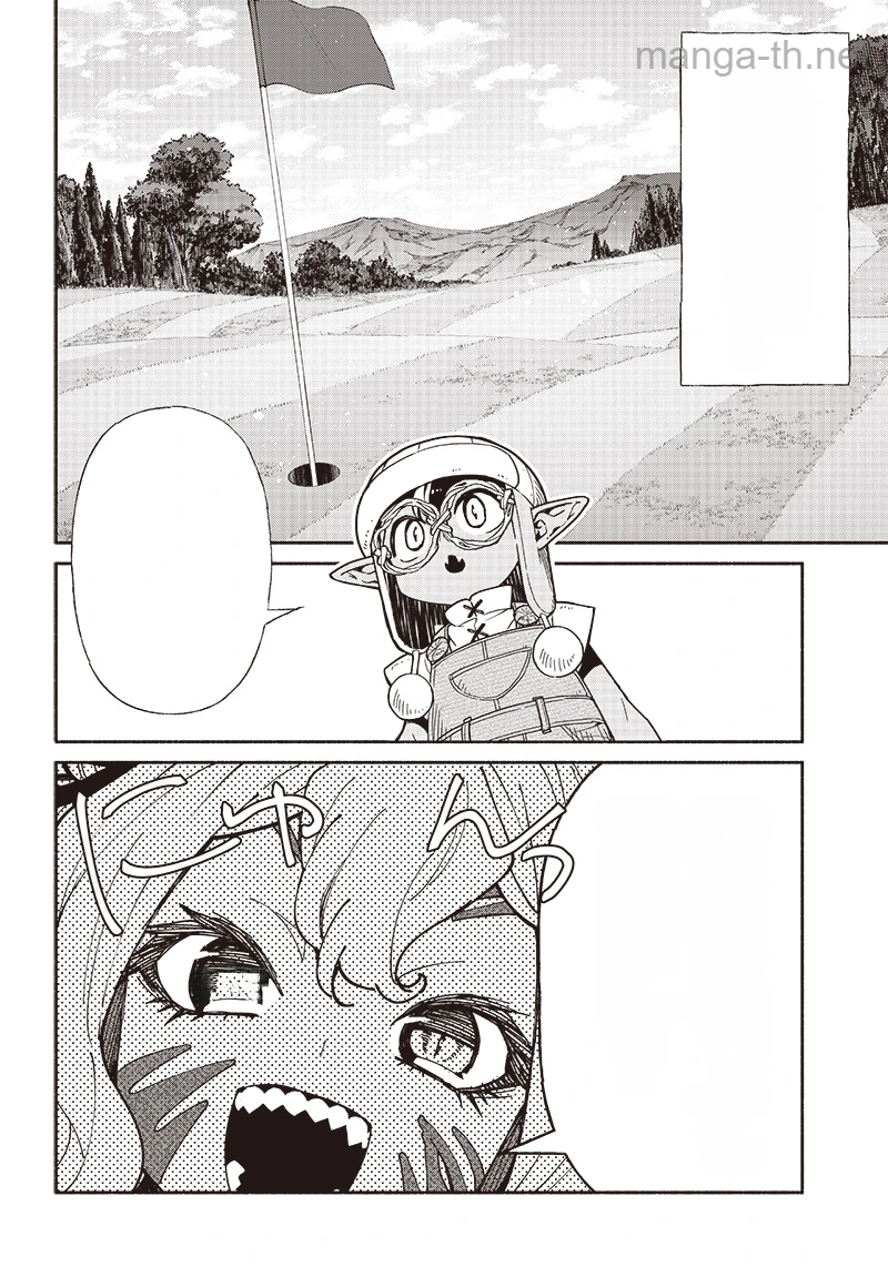 Tensei Goblin da kedo Shitsumon aru? หน้า 10