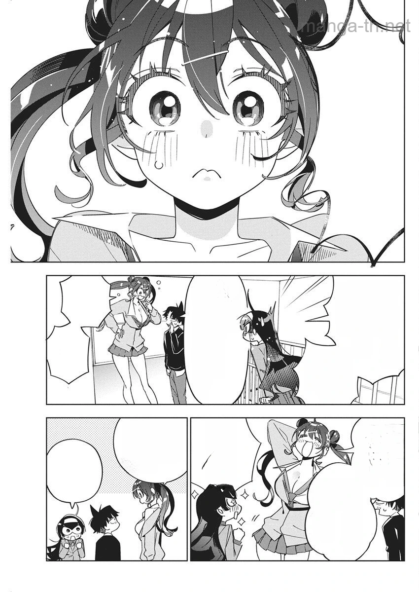 Kakunaru Ue wa หน้า 5