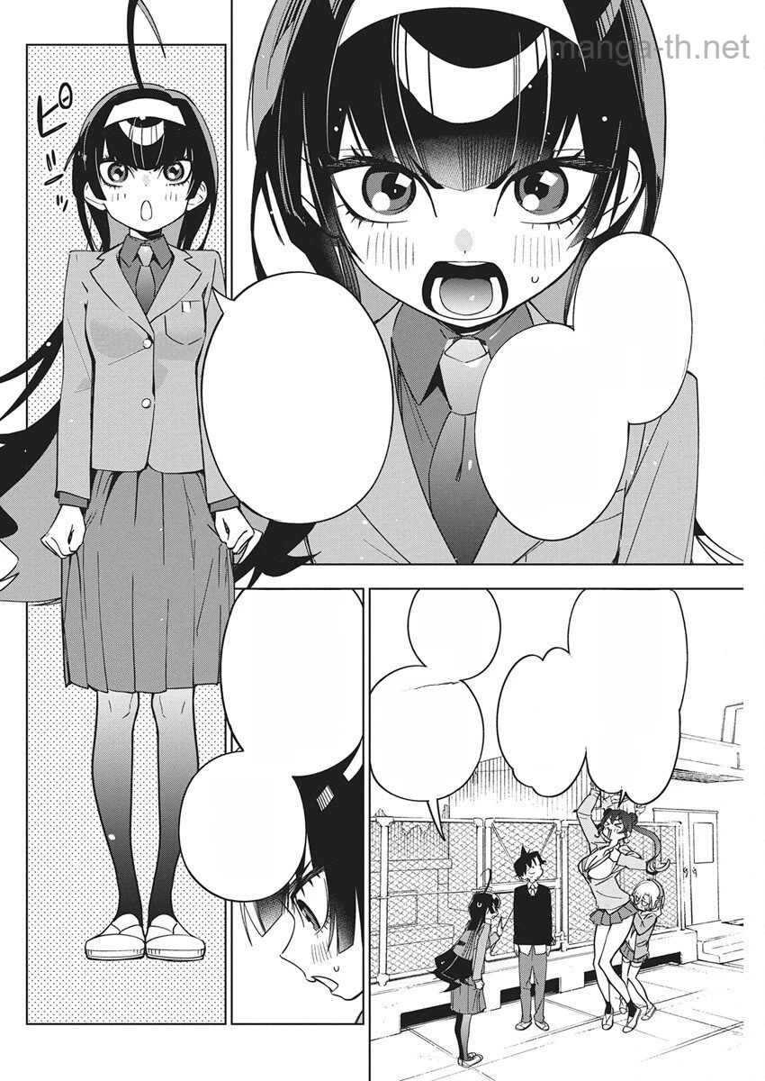 Kakunaru Ue wa หน้า 10