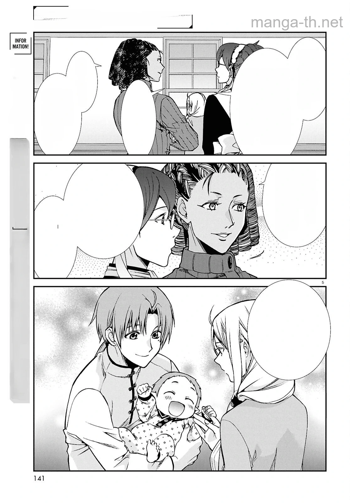 Mushoku Tensei: Isekai Ittara Honki Dasu หน้า 5