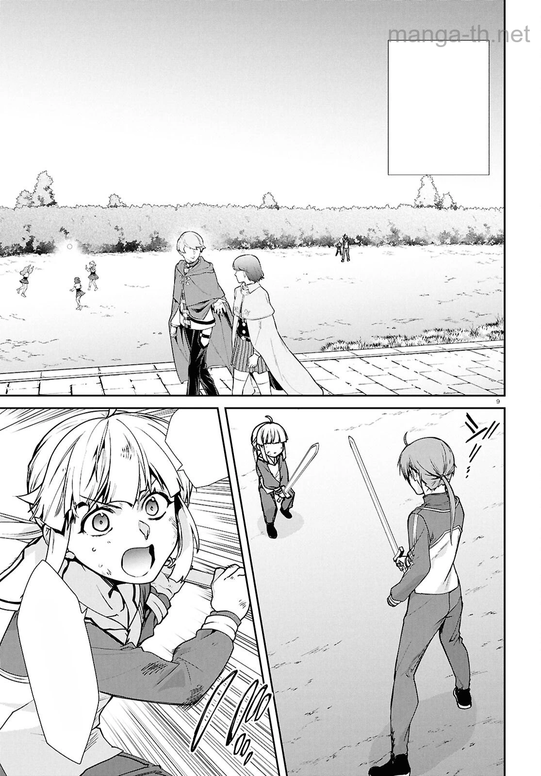 Mushoku Tensei: Isekai Ittara Honki Dasu หน้า 9