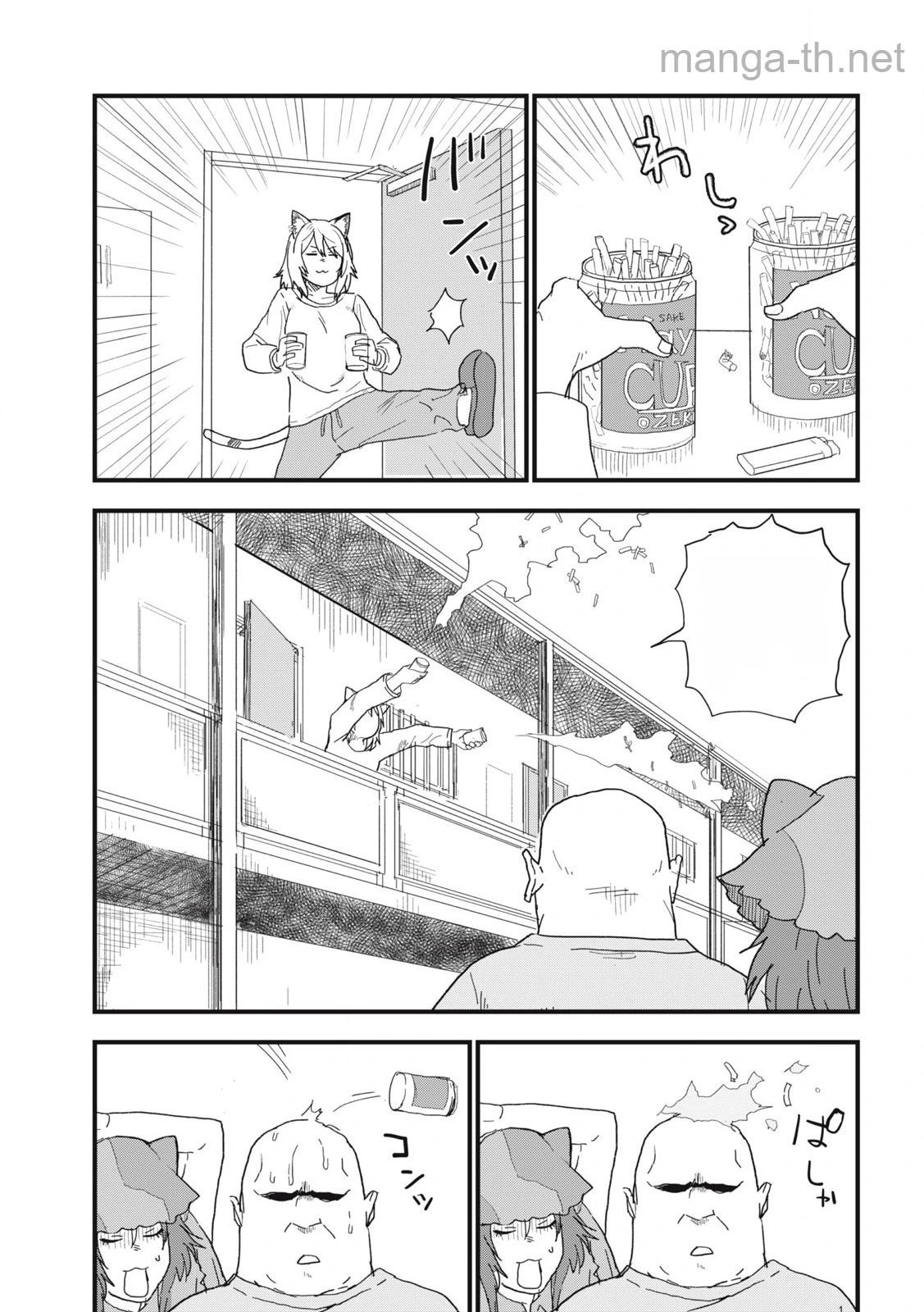 Yani Neko หน้า 3