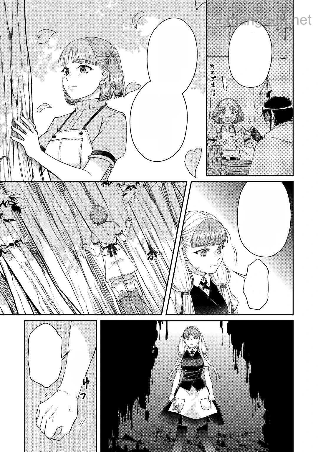 Tsuki ga Michibiku Isekai Douchuu หน้า 5