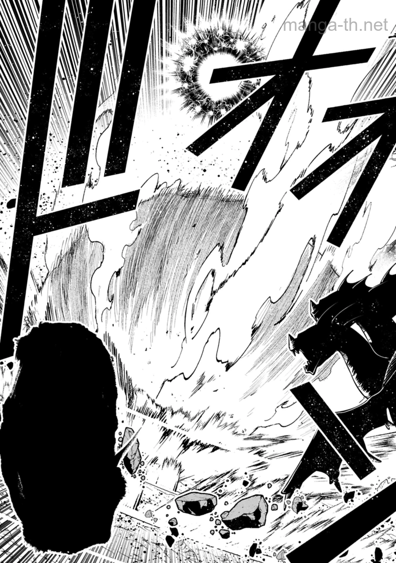 Hellmode – Yarikomi Suki no Gamer wa Haisettei no Isekai de Musou Suru หน้า 3