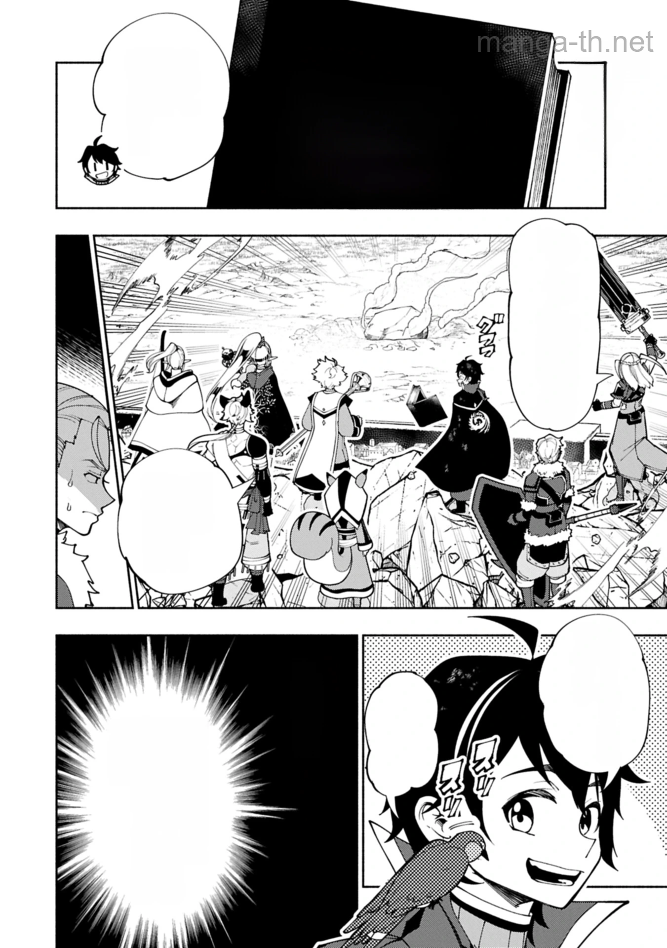 Hellmode – Yarikomi Suki no Gamer wa Haisettei no Isekai de Musou Suru หน้า 4