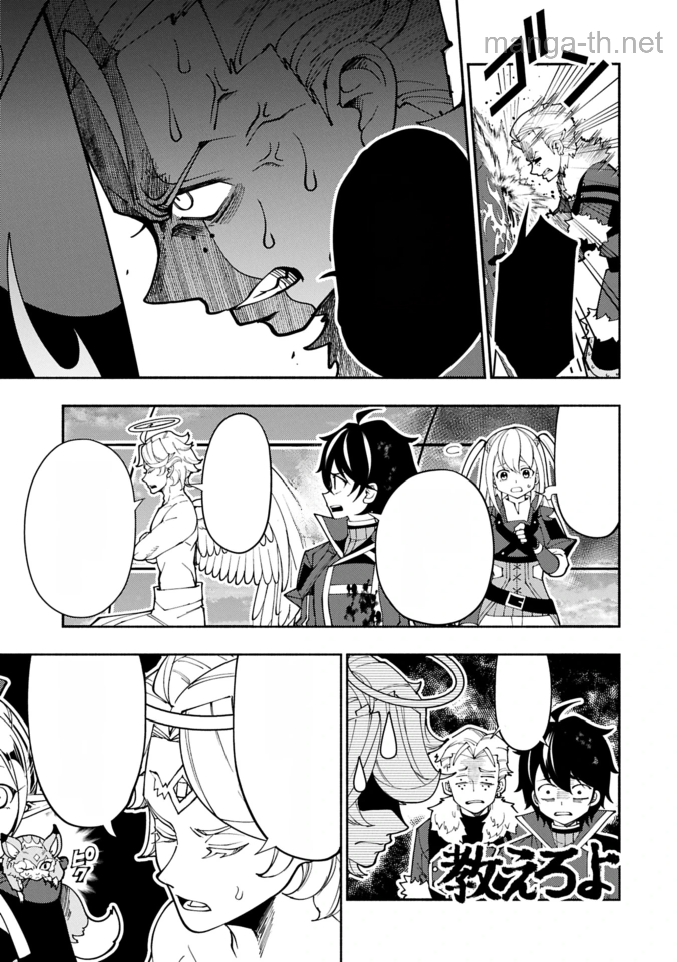 Hellmode – Yarikomi Suki no Gamer wa Haisettei no Isekai de Musou Suru หน้า 7