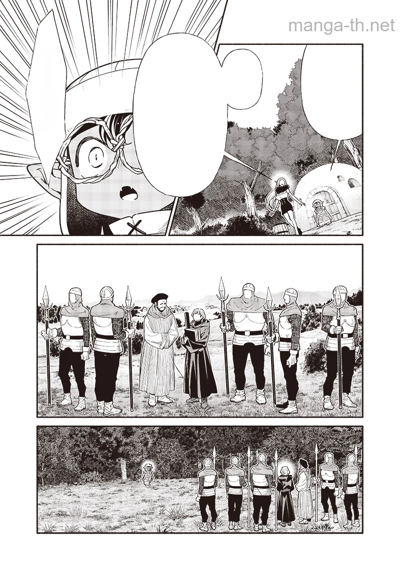 Tensei Goblin da kedo Shitsumon aru? หน้า 3