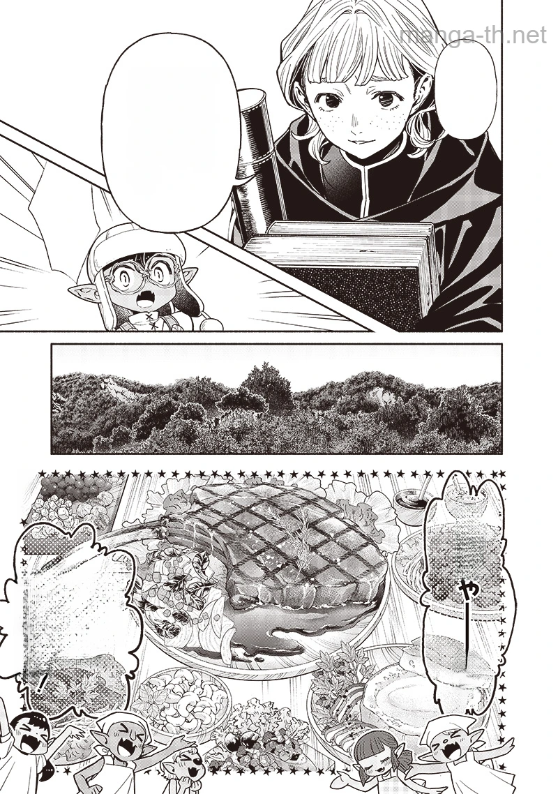 Tensei Goblin da kedo Shitsumon aru? หน้า 5
