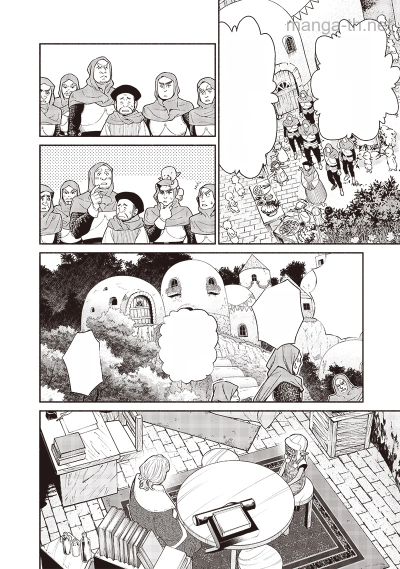 Tensei Goblin da kedo Shitsumon aru? หน้า 6