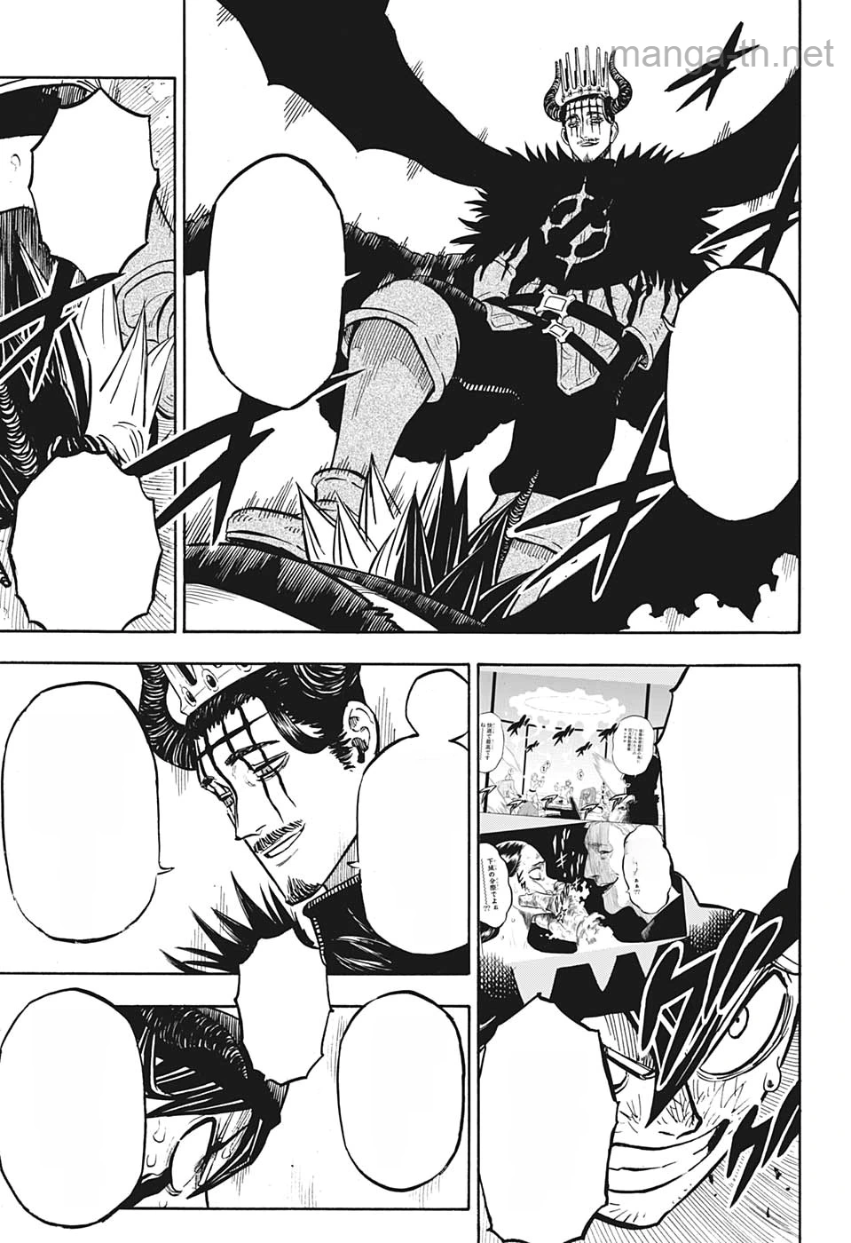 Black Clover หน้า 5