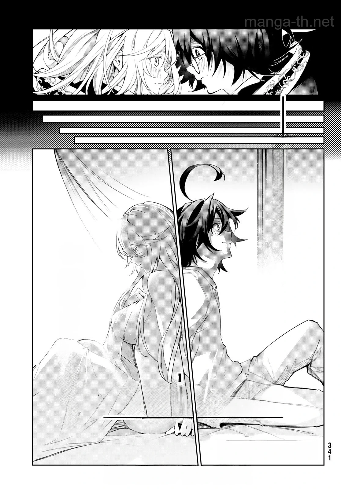 Tsue to Tsurugi no Wistoria หน้า 3
