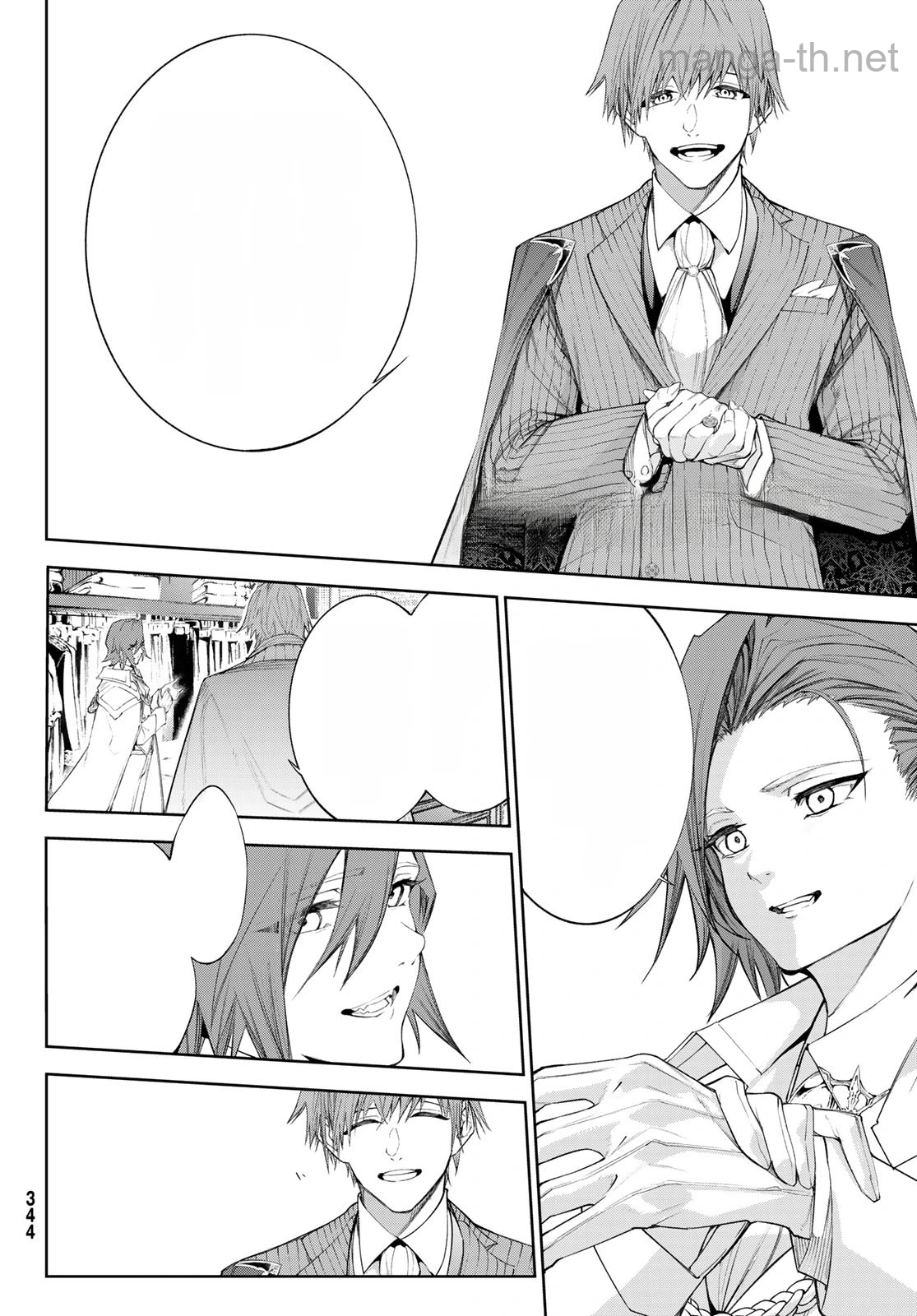 Tsue to Tsurugi no Wistoria หน้า 6