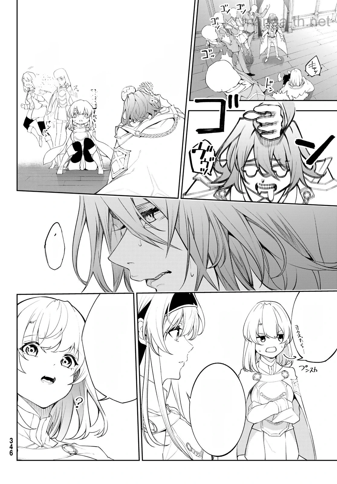Tsue to Tsurugi no Wistoria หน้า 8