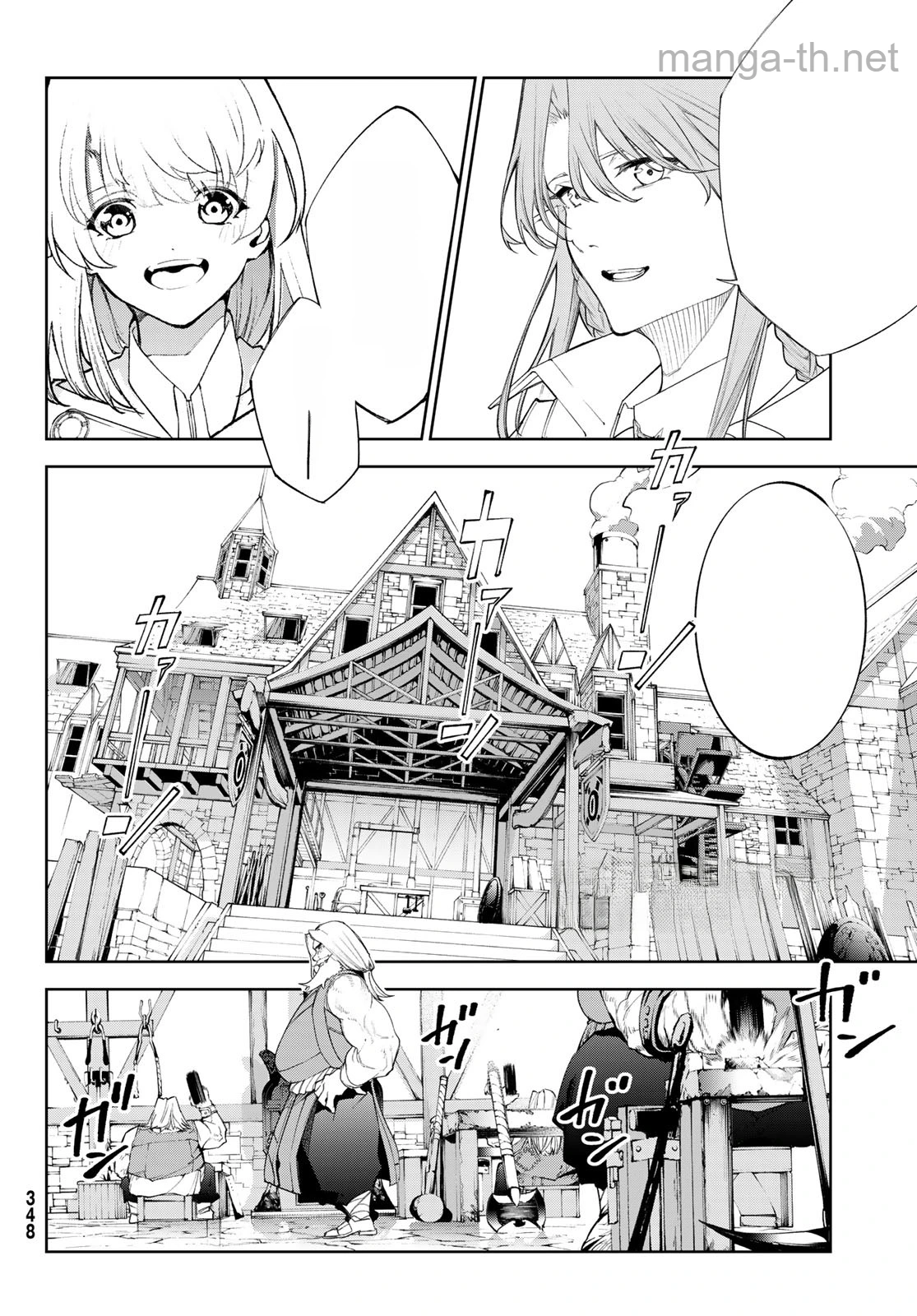 Tsue to Tsurugi no Wistoria หน้า 10