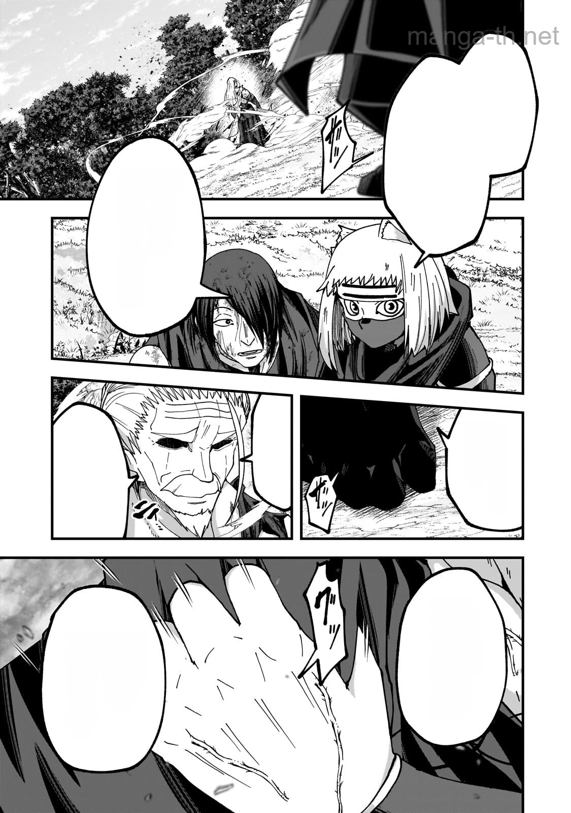 Gaikotsu Kishi-sama Tadaima Isekai e Odekakechuu หน้า 4