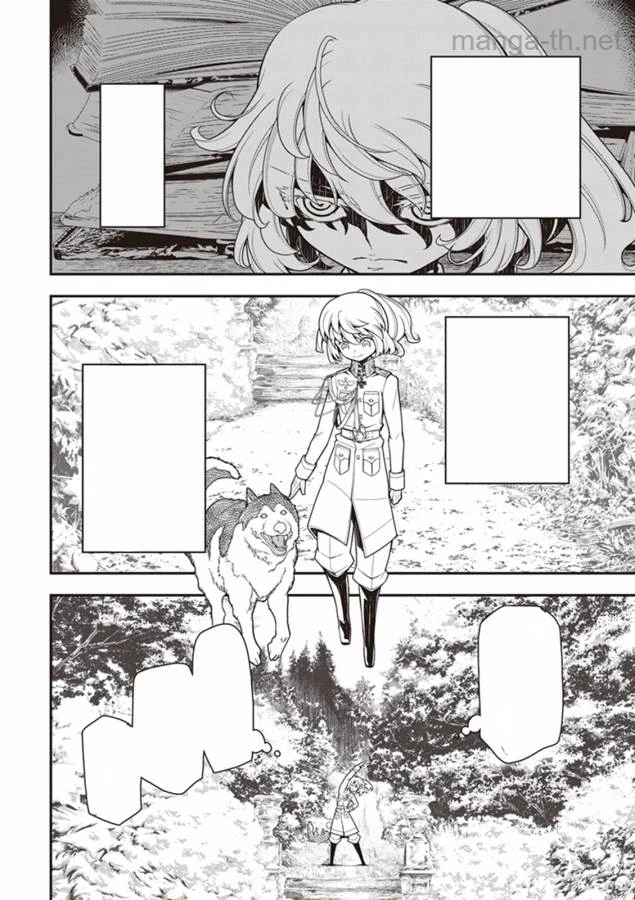 Youjo Senki หน้า 2