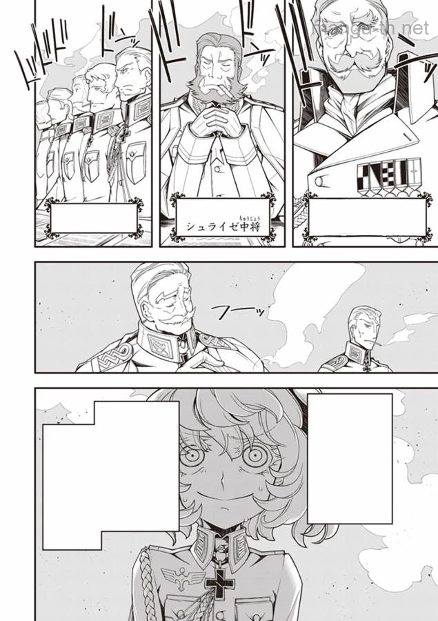 Youjo Senki หน้า 10
