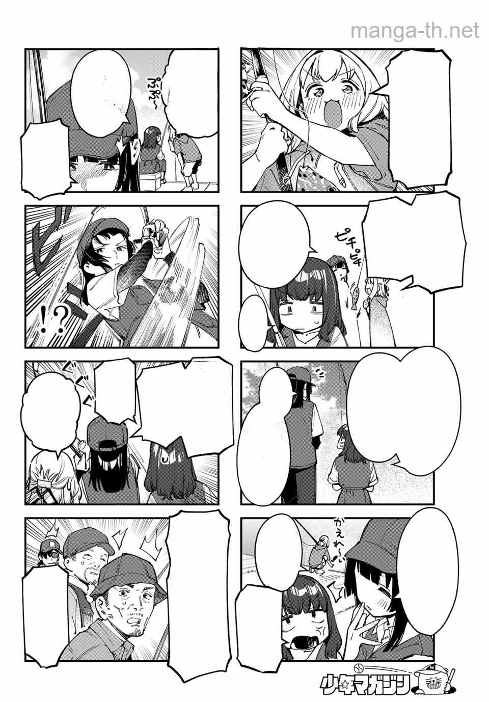 Seitokai ni mo Ana wa Aru! หน้า 4