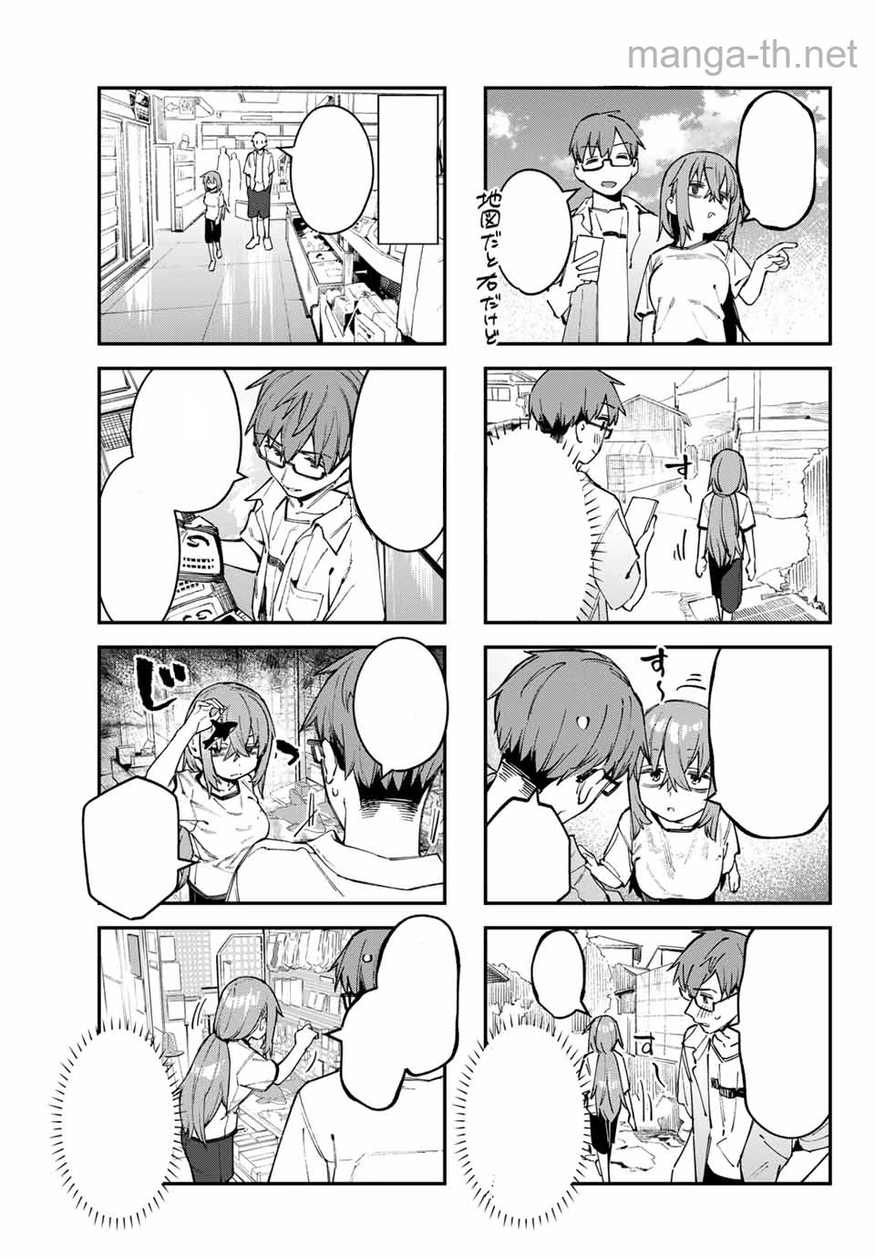 Seitokai ni mo Ana wa Aru! หน้า 5