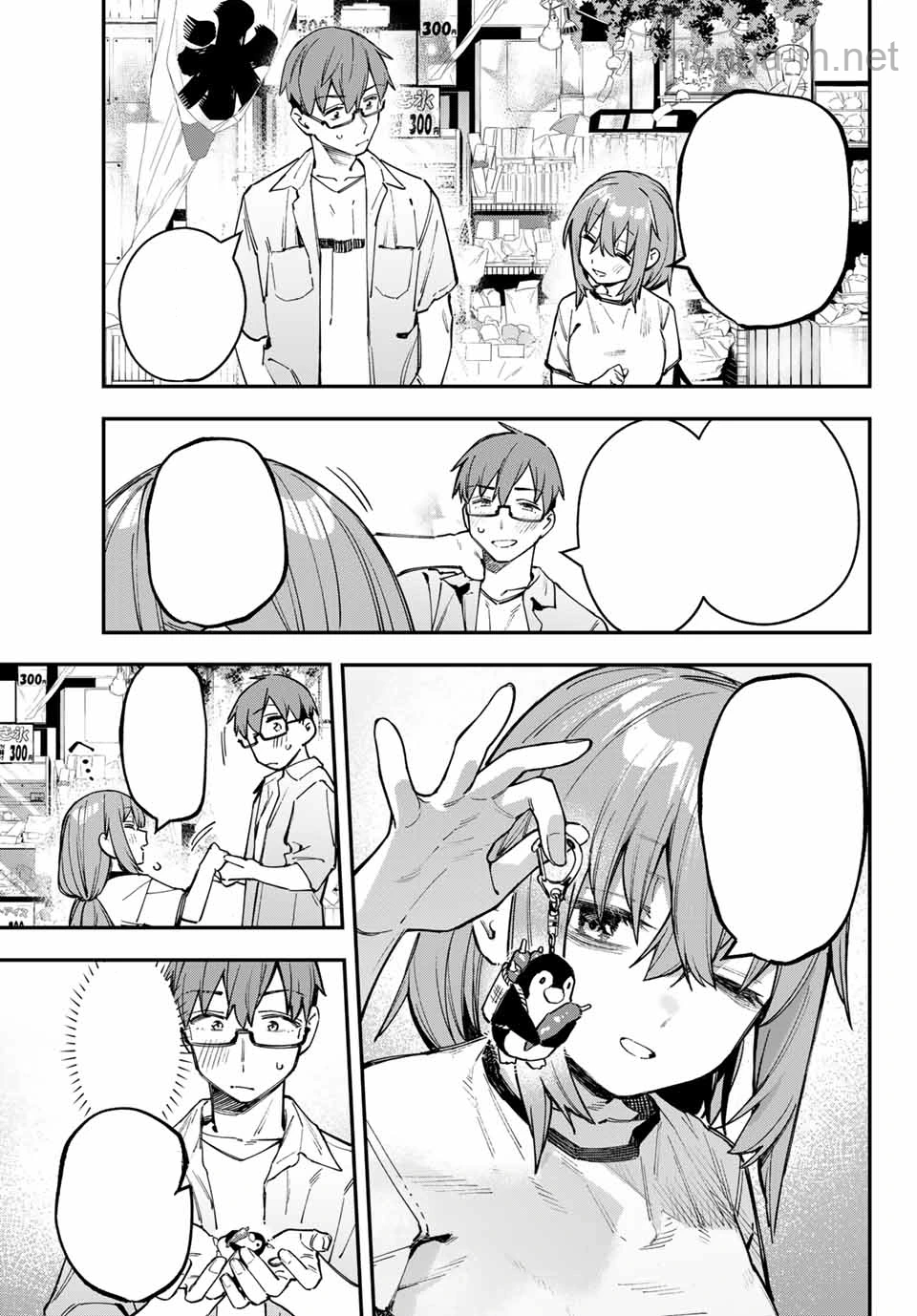 Seitokai ni mo Ana wa Aru! หน้า 7